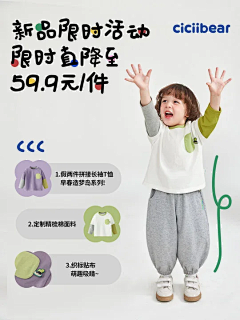 v采集到详情
