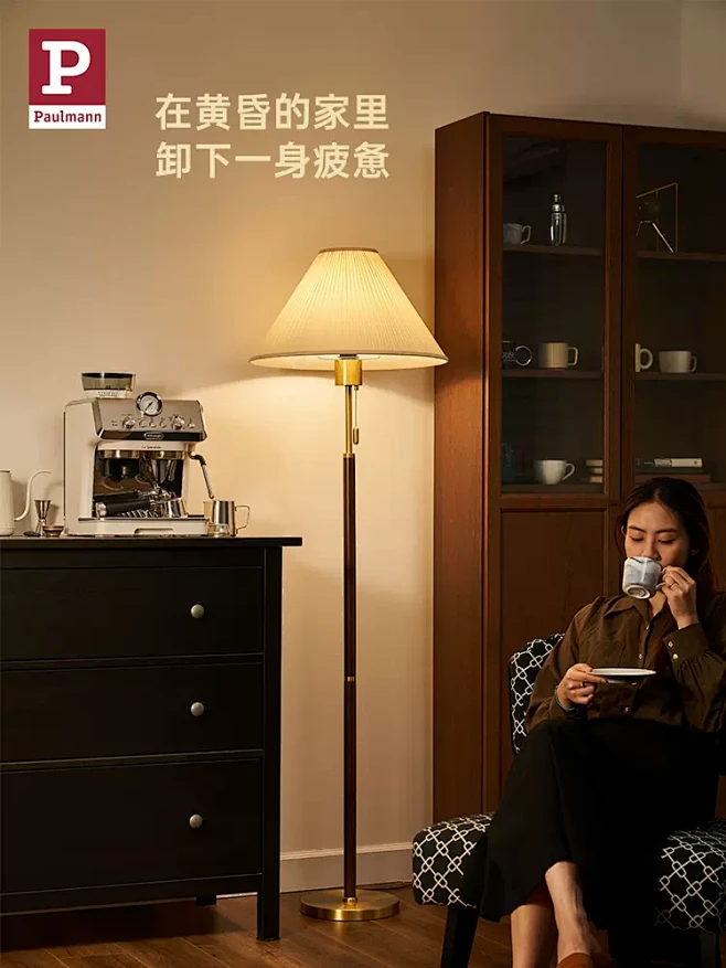 德国柏曼复古胡桃木落地灯 客厅书房卧室床头高级感地灯氛围舞者-tmall.com天猫-花瓣网