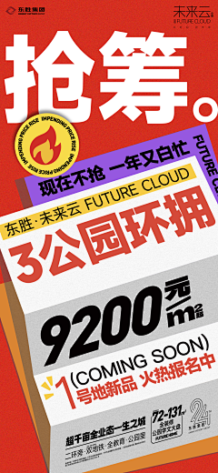 石頭記/yb/ty采集到微信稿