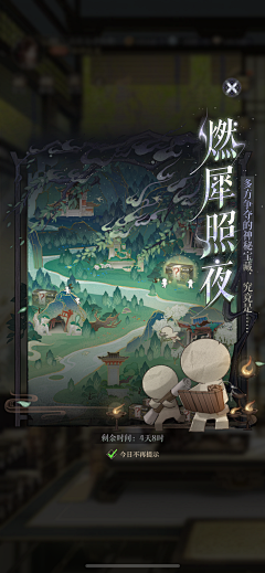 彻理采集到R如鸢