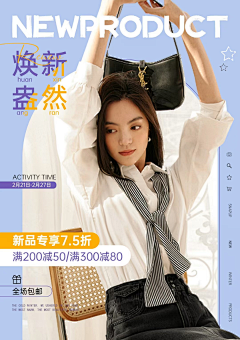 AABX采集到服装