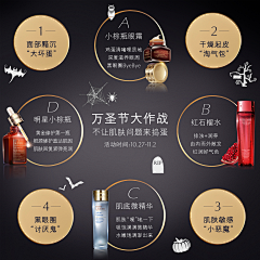 baql采集到微淘
