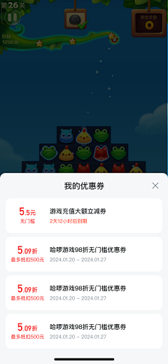 哈啰海外金融UED采集到哈啰原创画板