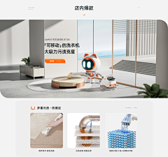 LiSpringYe采集到首页参考