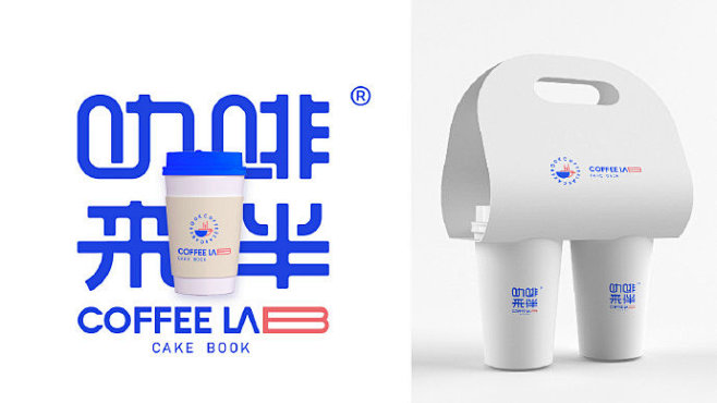 【咖啡来伴】咖啡店品牌logo设计及vi...