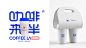 【咖啡来伴】咖啡店品牌logo设计及vi设计