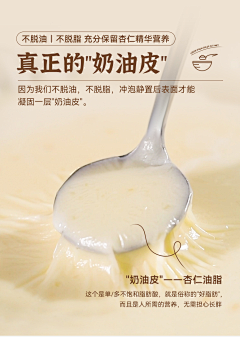 M超超超超超超超超人采集到排版