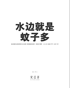 李睿歆采集到【创意】文案