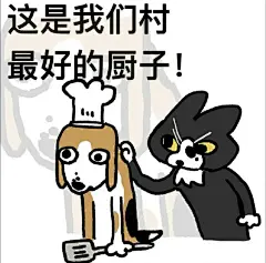 最近很火的舔柠檬梗 - 小红书