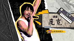 Z-小財Cai采集到创意思路