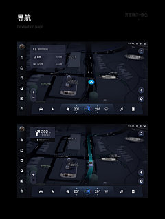 蜡笔老黄采集到HMI_IVI_导航