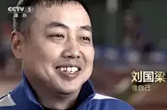 看完这段傅园慧的脱口秀，我决定删了她的表情包