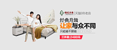 梵蜜琳护肤专家采集到家具
