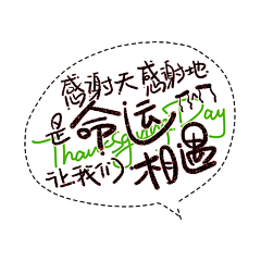 styan采集到字体设计