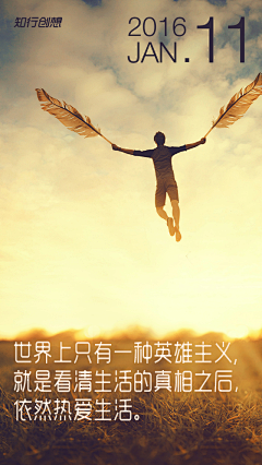 小希几采集到文案海报-杂