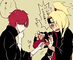 【绝美火影手机壁纸】第三弹 吧外搜刮珍藏版_火影忍者吧_百度贴吧