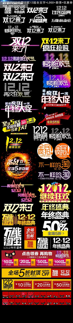 灬Lonelyヽ采集到字体设计