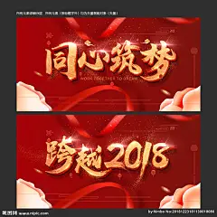 年会背景 年会 年会海报 年会文化 迎年会 年会展板 年会图片 年会演讲 年会表演 开年会 年会图 年会策划 年会广告 公司年会 年会展架 年会宣传 年会文案 年会活动 年会庆祝 年会会议 年会橱窗 年会主题 年会总结 年会开 年会吊旗 年会设计 年会墙 年会展 2019年会 2019 企业年会