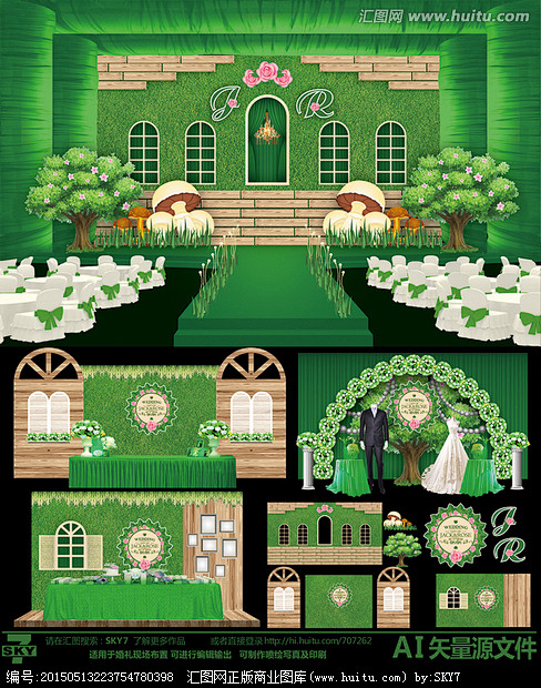 森系婚礼 主题婚礼 绿色婚礼设计 森林婚...