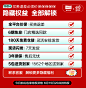 林氏家居0.01元礼包锁权益=618大额券+特权红包 0.01元一分购家居特权卡 省钱卡 详询客服【图片 价格 品牌 报价】-京东