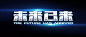微信截图_20221202181821