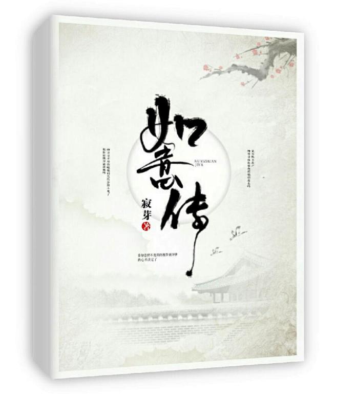景闫/柒稚制作
