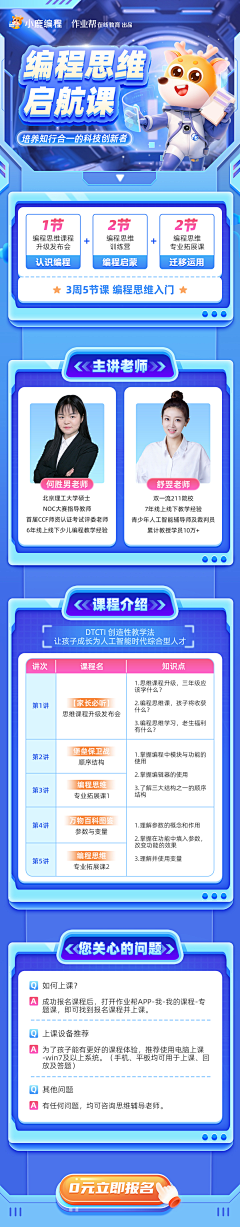 Gxzk_i采集到长图