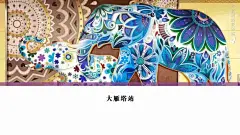 去西安地铁三号线文化墙 来一场创意新丝路之旅-旅游资讯_华商生活