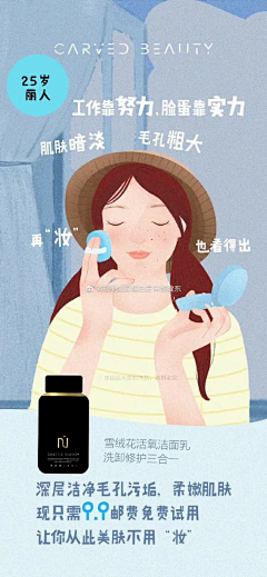 TALENTPANDA采集到儿童插画