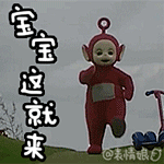 天线宝宝gif动态表情包 - 专题系列表情图片大全