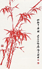 潘主兰 · 朱竹欣赏