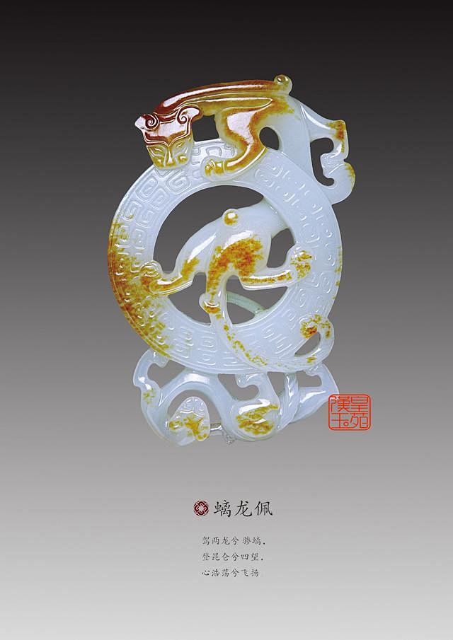 八千年来从未间断的东方文明