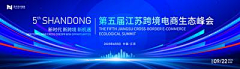 戒律匪徒采集到活动