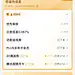 权益包中心
