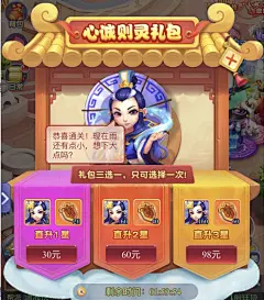 梦幻西游网页版：净化王者布雨神君强势踢馆，PVP常规阵容或改变