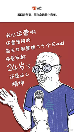Pasifael丶帕西法尔采集到表情包