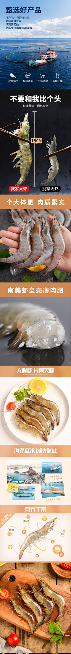 月小尧采集到电商护肤类产品
