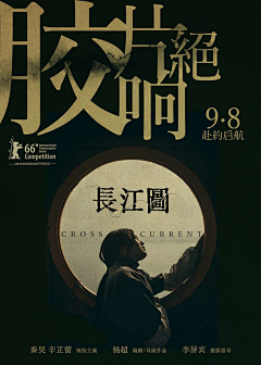伊悦儿采集到板式