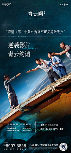 一只困纳尼采集到龙湖