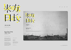 大雄没有蓝胖子采集到排版