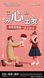 会花钱才会赚钱
亲爱的，婚纱照不贵，你最贵
一生的回忆抓拍，永恒的爱
双12，蒙家从心出发
给比价的机会，等真爱的瞬间
#北京蒙娜丽莎婚纱摄影# ​​​​