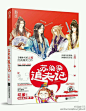 ╰┛ MFZF_____ ※『图赏』`收集的Q版封面_免费制作小说封面吧_百度贴吧
