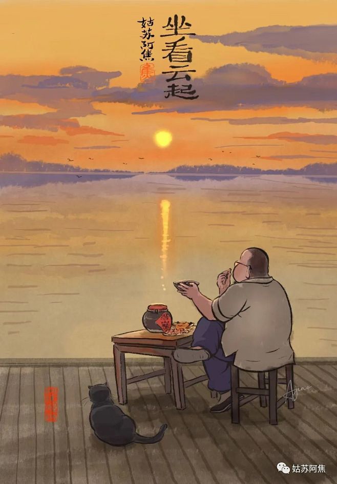 姑苏阿焦插画 (340).jpg