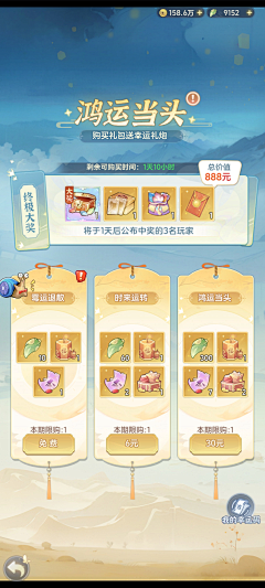 小新只有一个采集到07