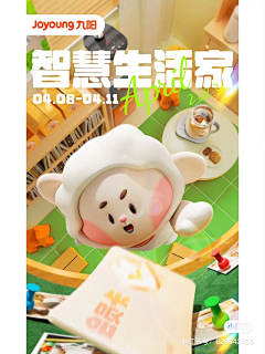 In1RlCCO采集到居家 室内