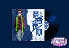 网易云音乐歌曲专辑封面设计
QQ音乐全民K歌酷狗酷我虾米咪咕音乐专辑封面海报设计CD制作、歌曲专辑封面设计、影视海报设计、朋友圈推广图设计、淘宝主图设计、详情页海报设计制作！品牌设计、平面设计、广告设计、杂志设计、LOGO设计、演员见组资料、模卡制作、网红卡制作、明星艺人PPT资料制作、生日贺卡设计、文化墙设计、宣传单设计、宣传册设计、展架设计、易拉宝设计、照片精修、手机H5视频简历制作、视频剪辑、海报+视频合成、邀请函设计、人物形象海报设计等新闻撰写发布、微信公众号文章秒发……
联系微信14397176