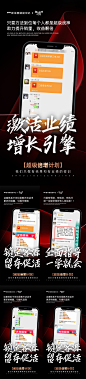 造势截图晒单出单案例微商预热成交直播