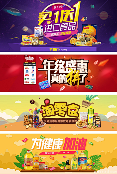 小红靛颏采集到BANNER