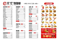 奶茶店小吃饮品海报  - 源文件下载【酷图网】奶茶海报,奶茶店装修,奶茶饮品,小吃海报,奶茶店海报