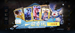 佳佳儿采集到游戏ui
